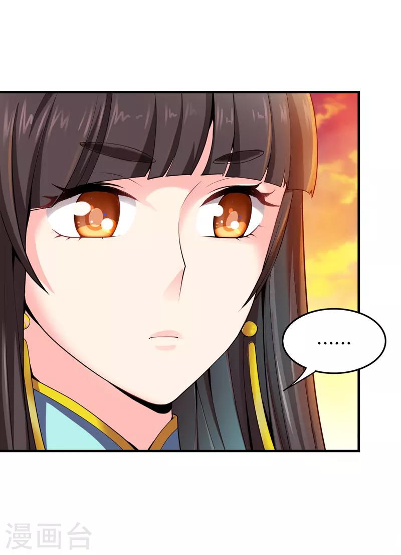 第7话 来比一场5