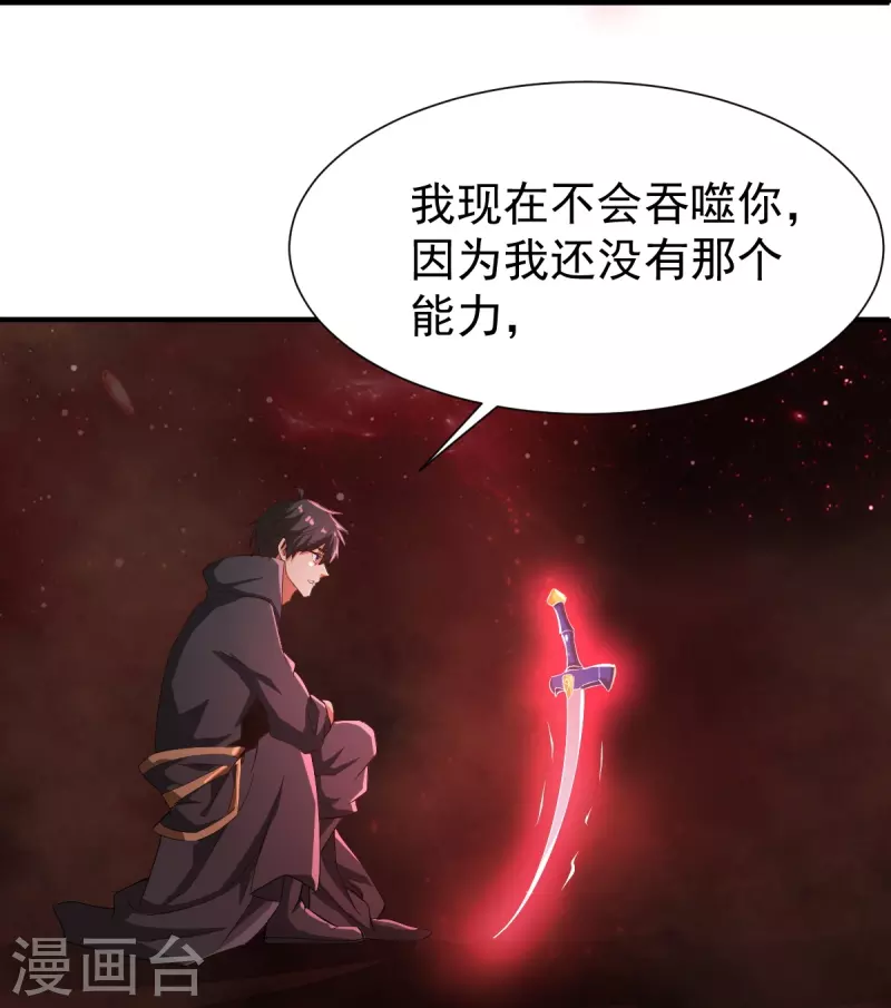 第219话 要跟上叶玄的脚步23