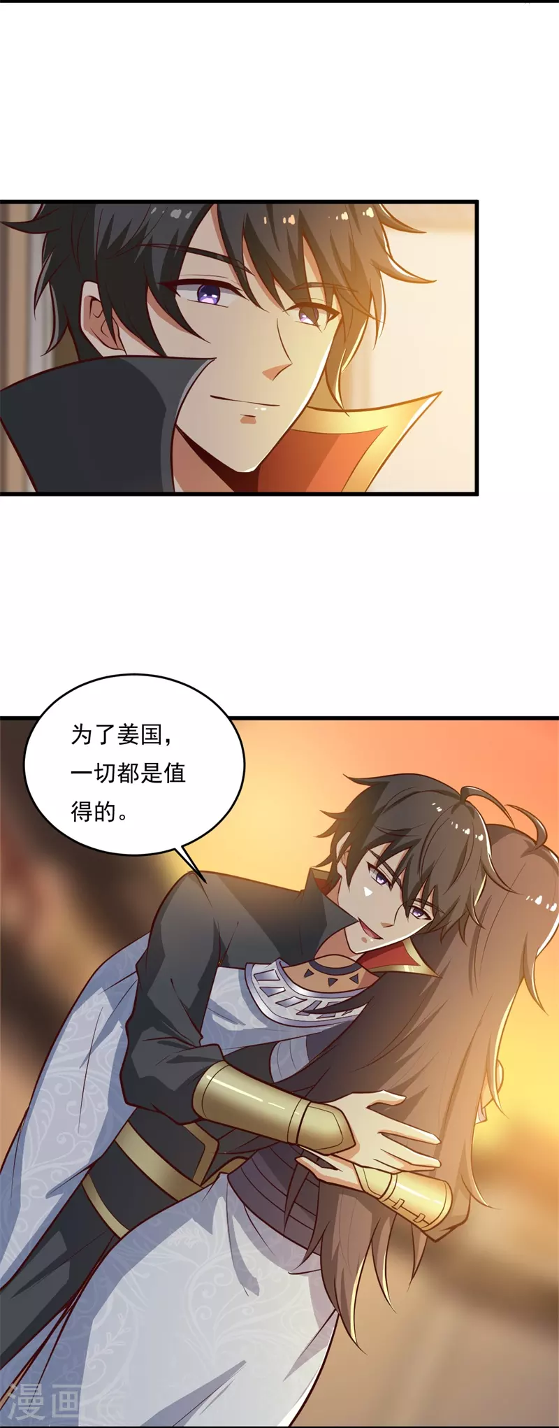 第181话 输了，就要付出代价！24