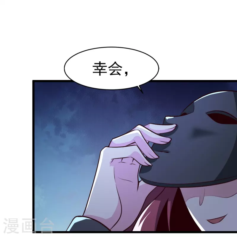 第215话 中计！32