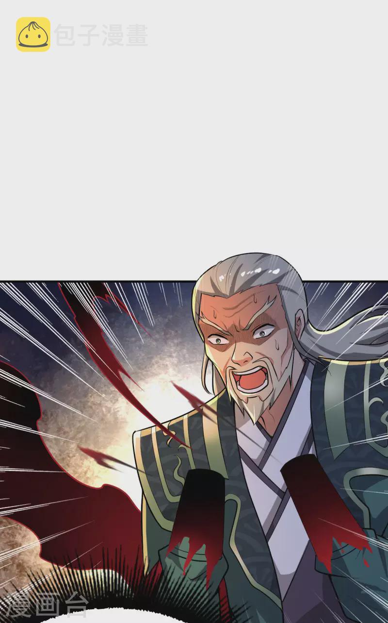 第144话 可有人来一战？16