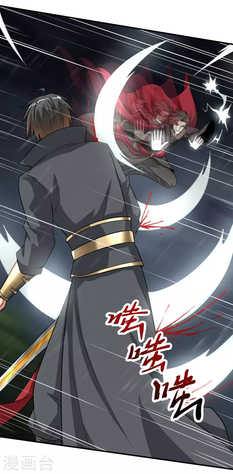 第109话 灵儿，哥哥来迟了12