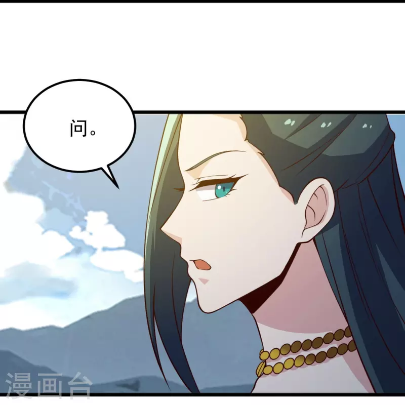 第242话 剑修，你忍忍~13