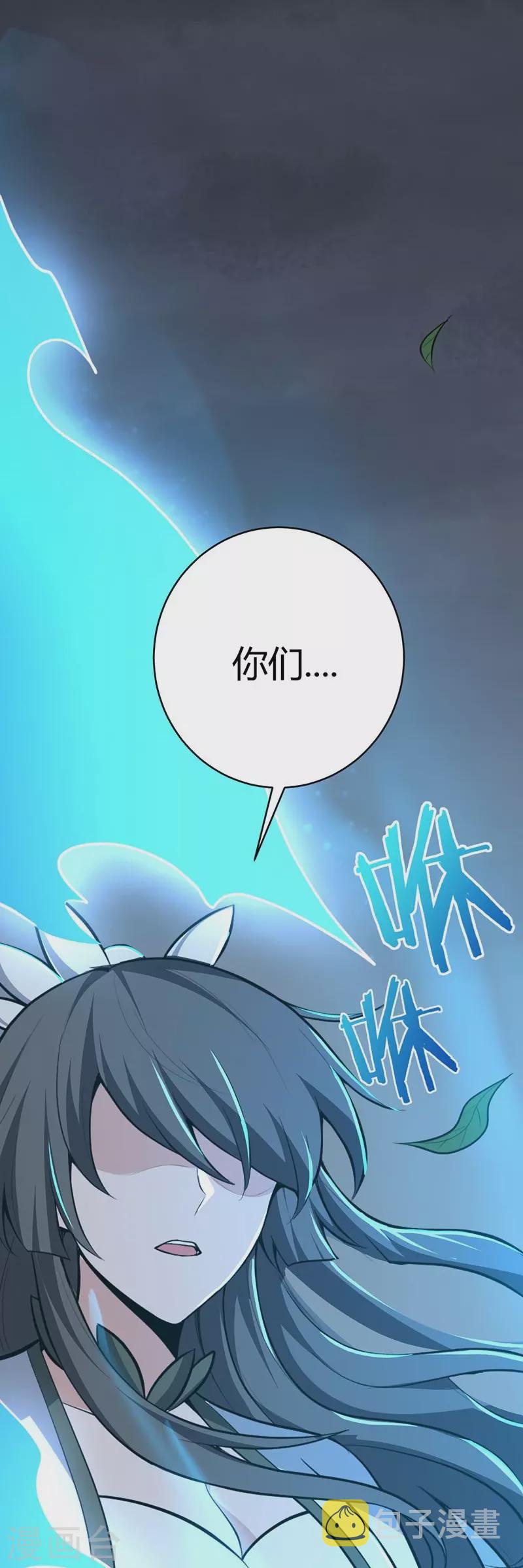 第150话 你们找我？20