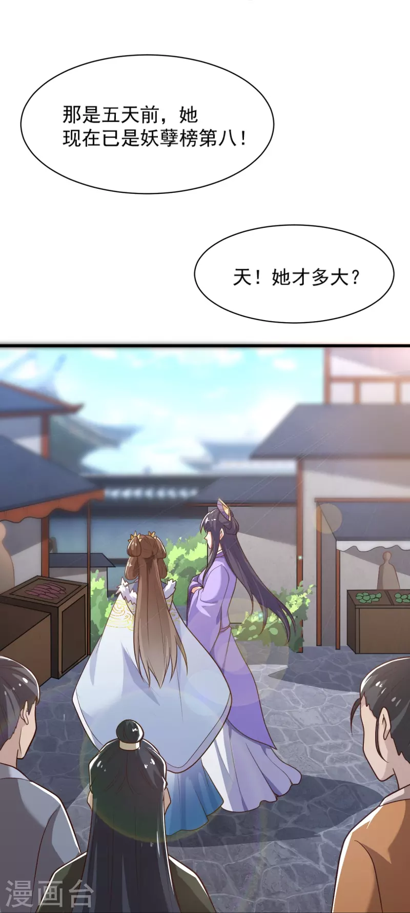 第232话 互相挂念30