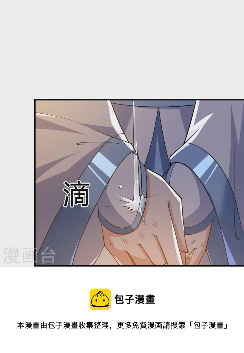 第157话 我们还是一家人5