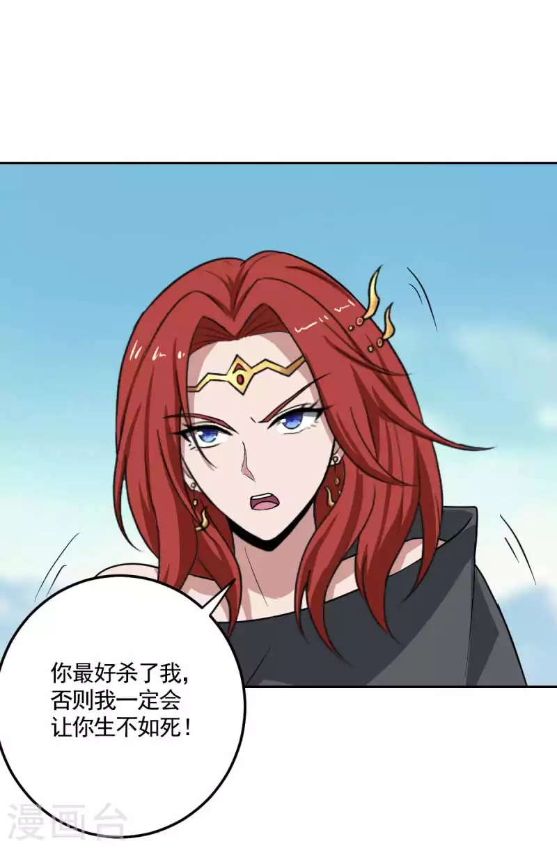 第97话 你知道又如何？16