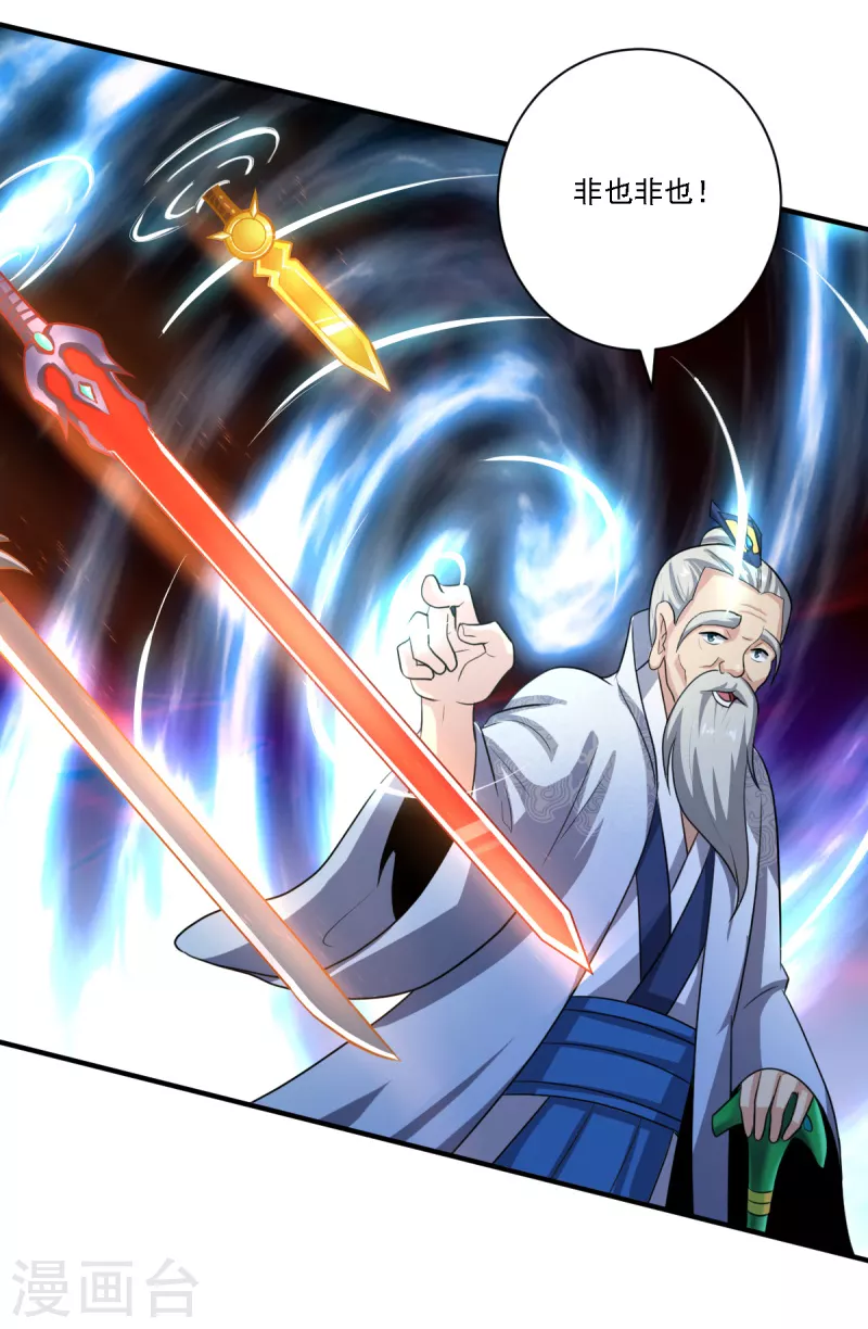 第118话 打架还是示好？27