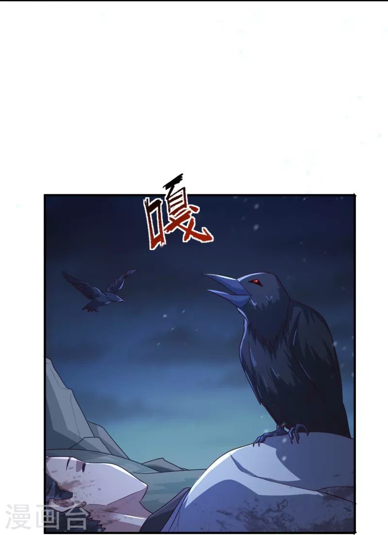 第218话 叶玄无敌？7