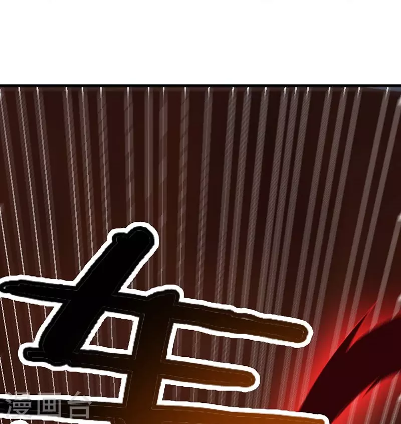 第151话 这怎麽可能？39