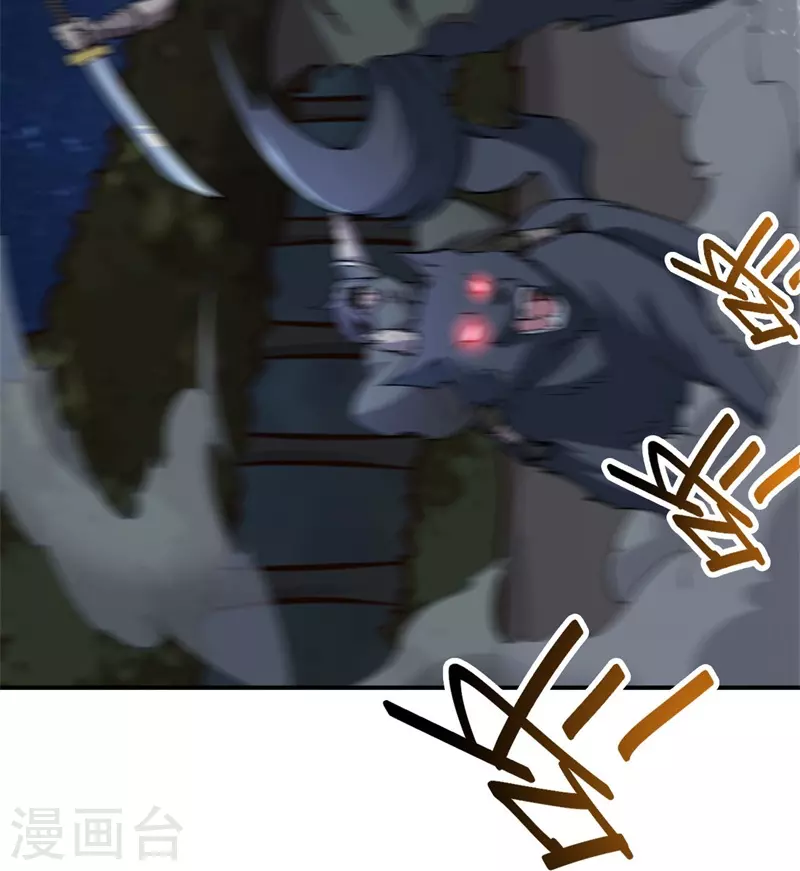 第163话 动他，问过我了吗？17