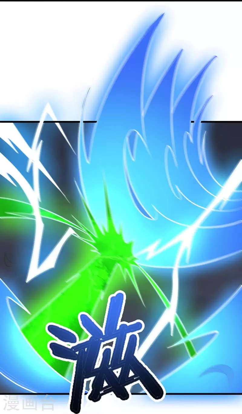 第151话 这怎麽可能？22