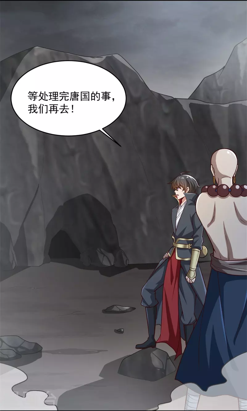 第179话 你们输了！16