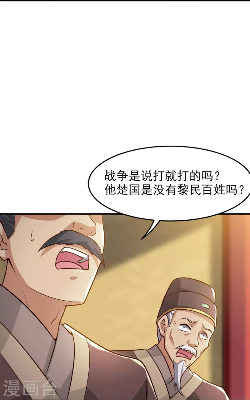 第157话 我们还是一家人33