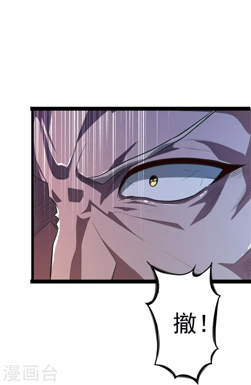 第179话 你们输了！8