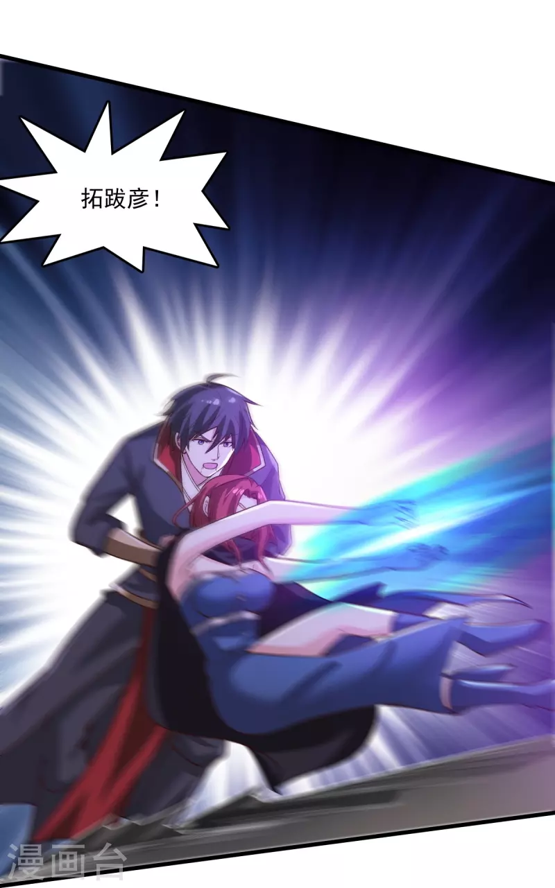 第200话 你少狂妄19
