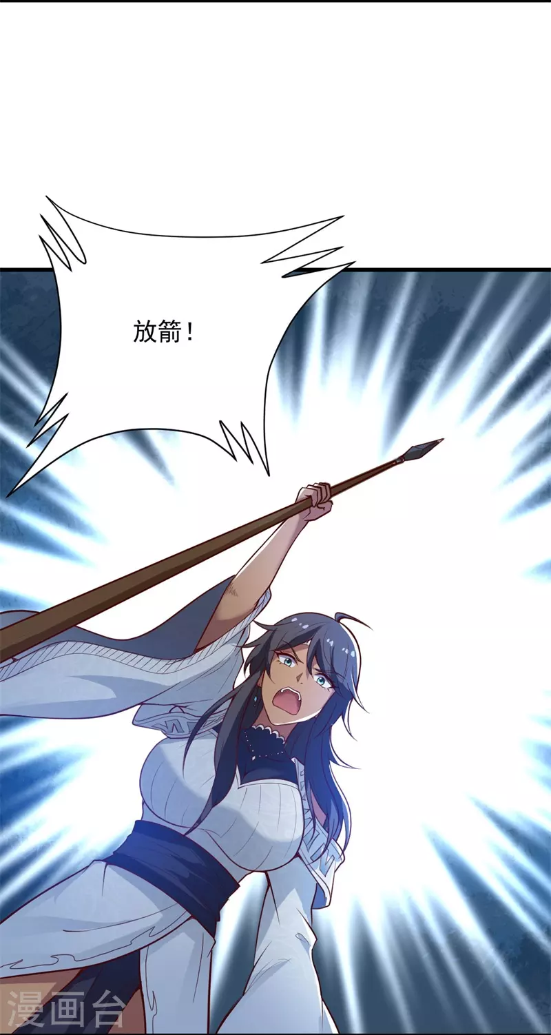 第191话 战争开始10