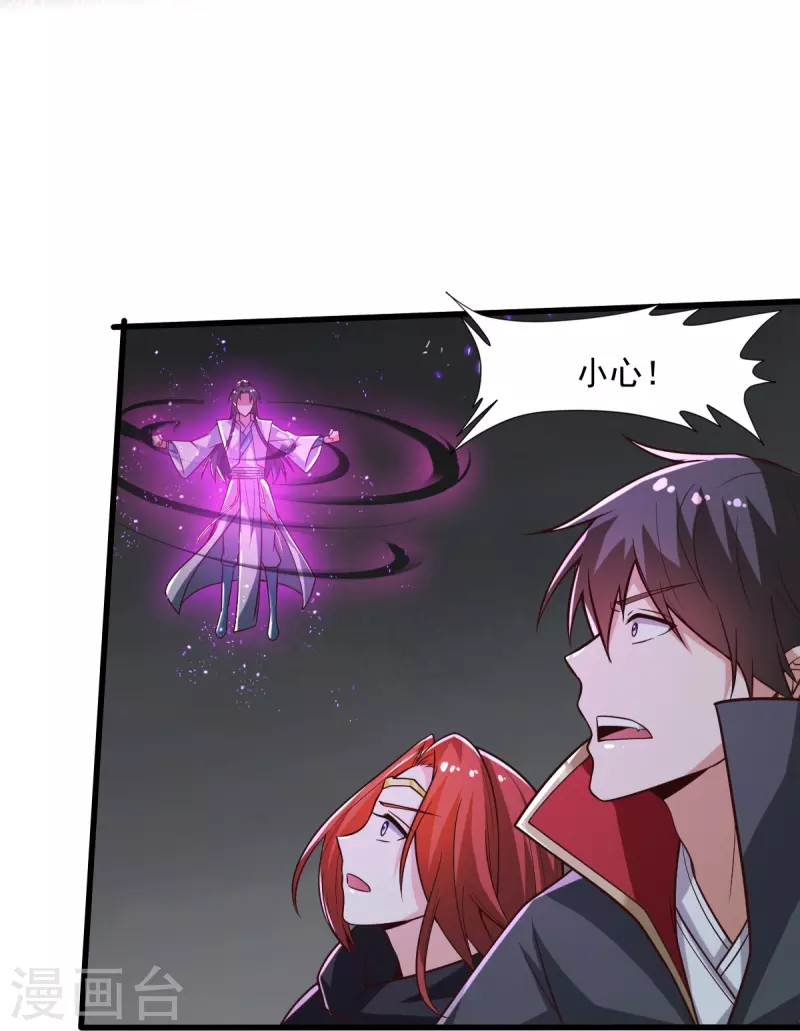 第199话 被，被亲了？19