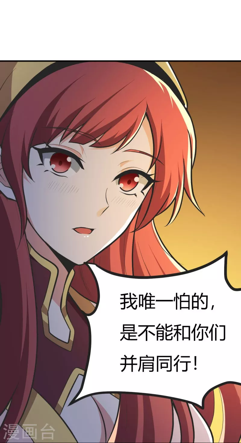 第146话 纪老不会孤单了29