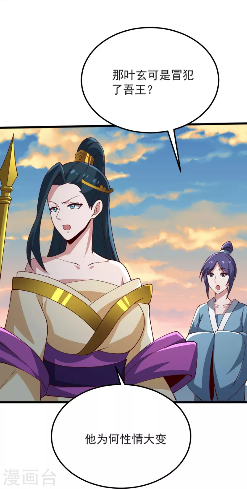 第245话 小妖，和我去姜国吧4