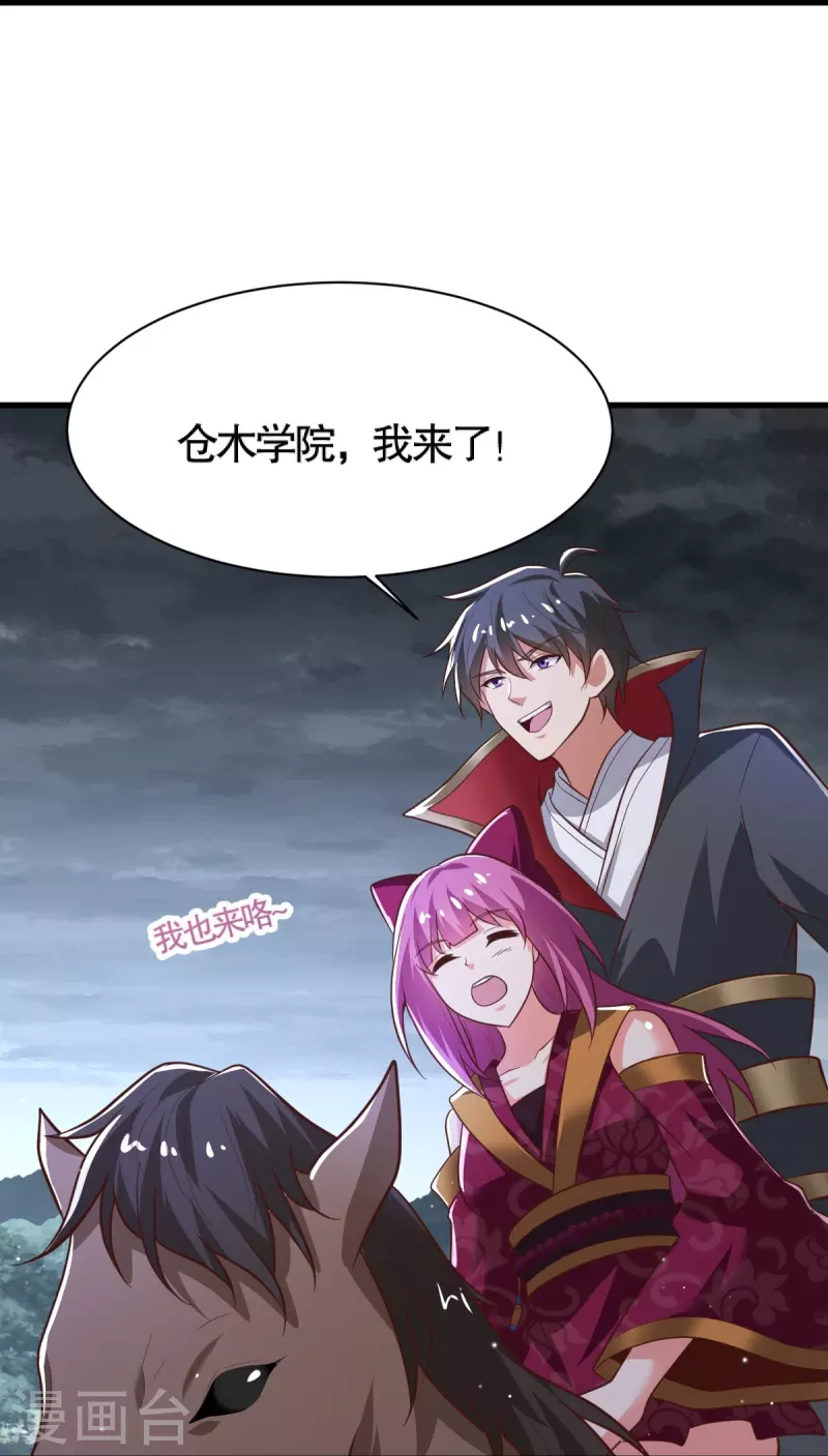 第232话 互相挂念14