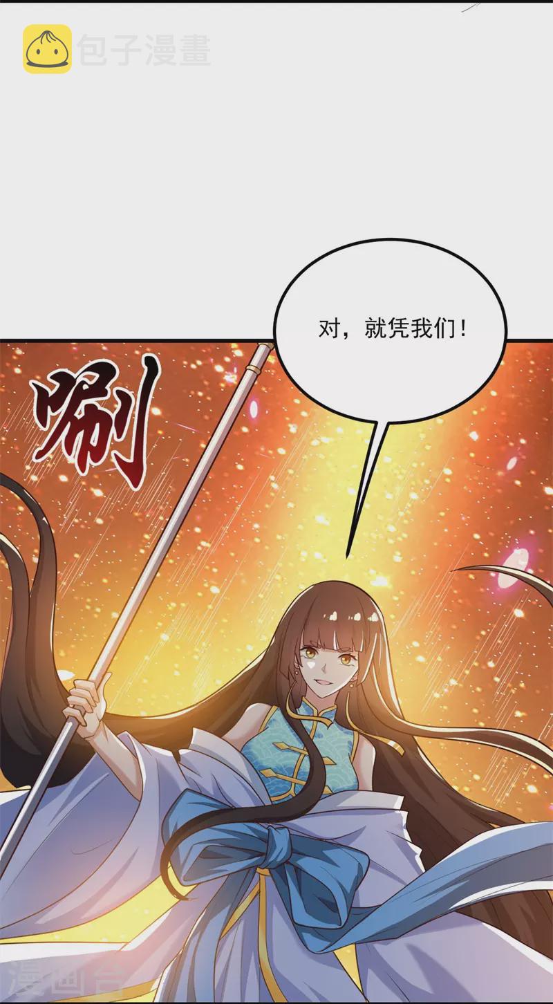 第187话 我并不想来！7
