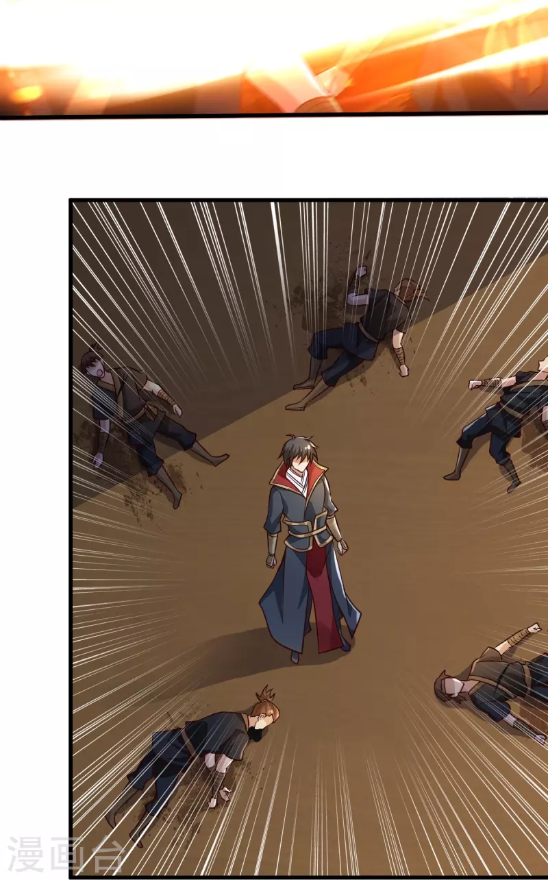 第221话 要活命的机会吗？15