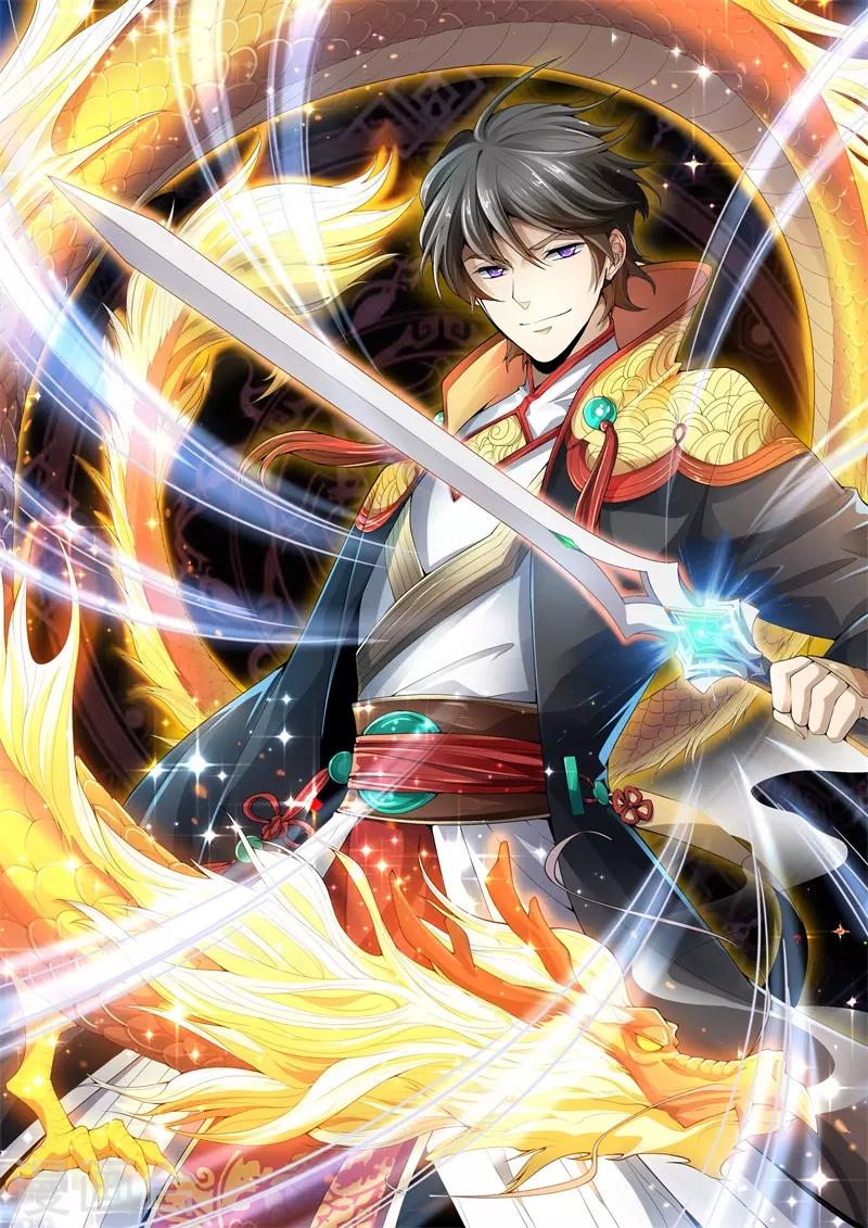 第31话 你们好大的威风0