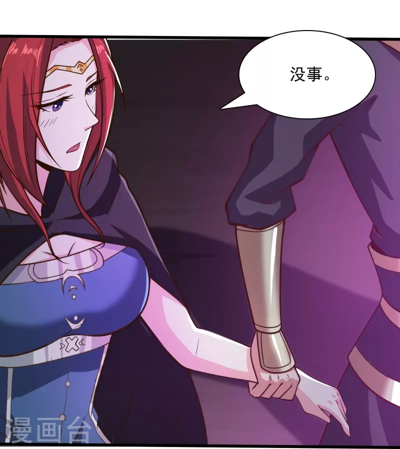 第200话 你少狂妄7