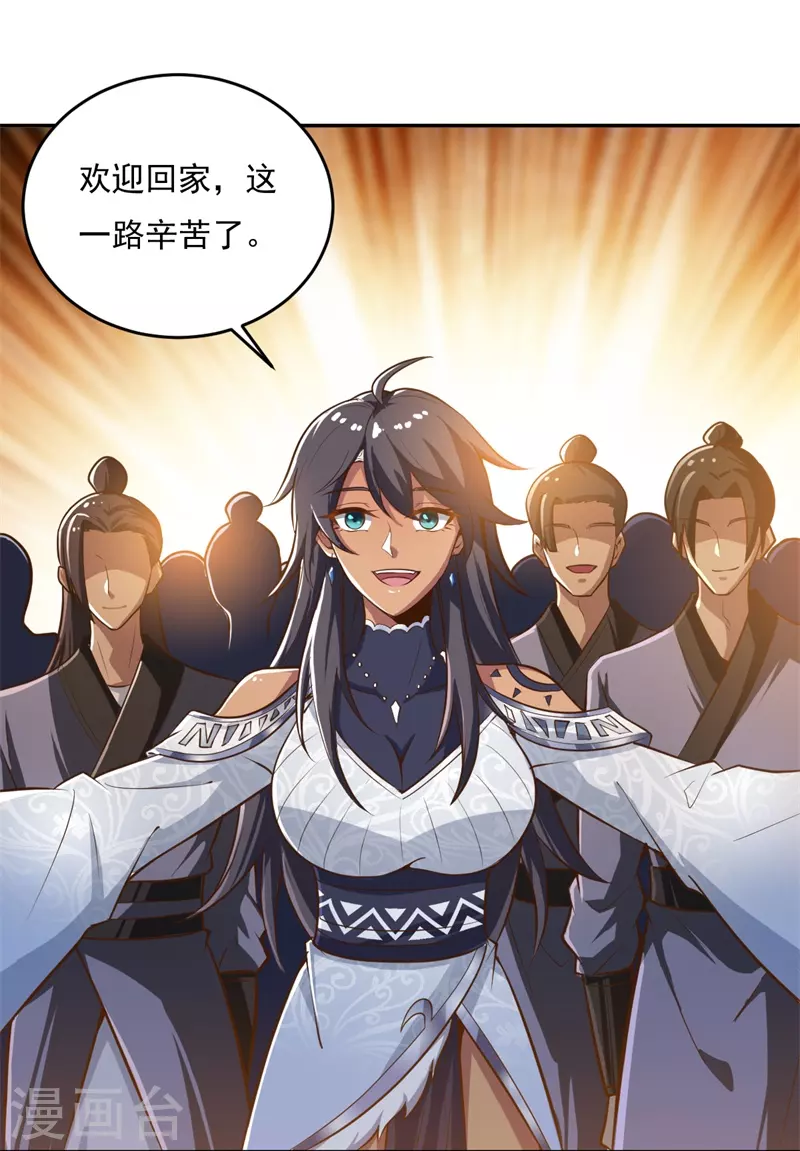 第181话 输了，就要付出代价！22
