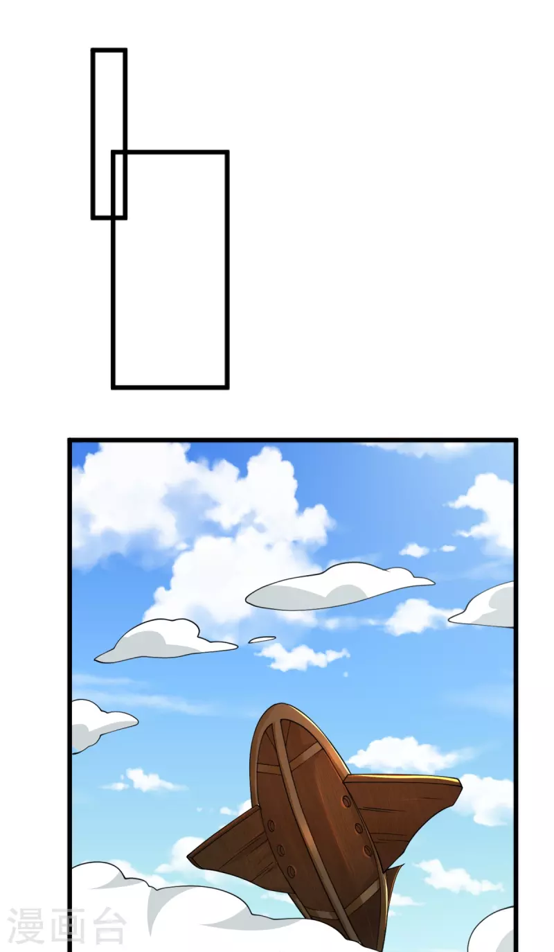第246话 来抢劫的？19