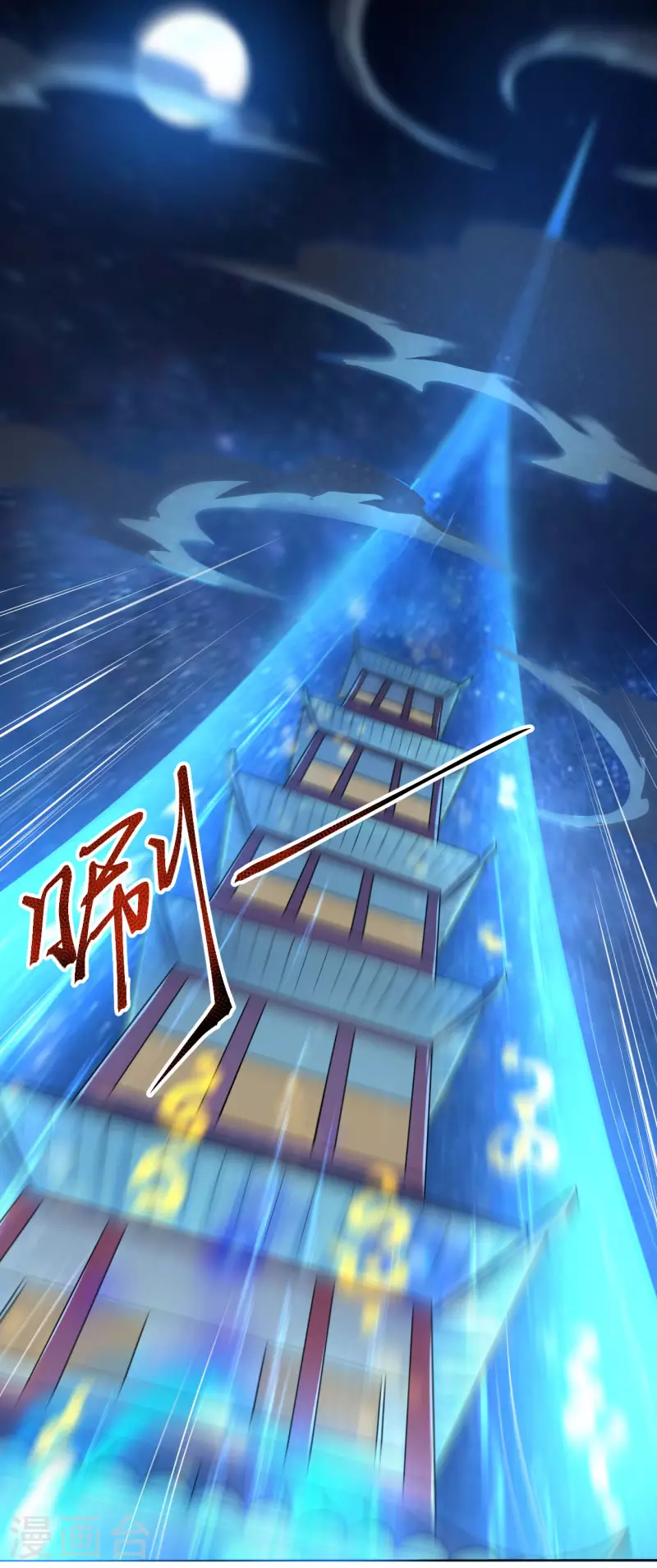 第135话 醉仙楼遇袭8