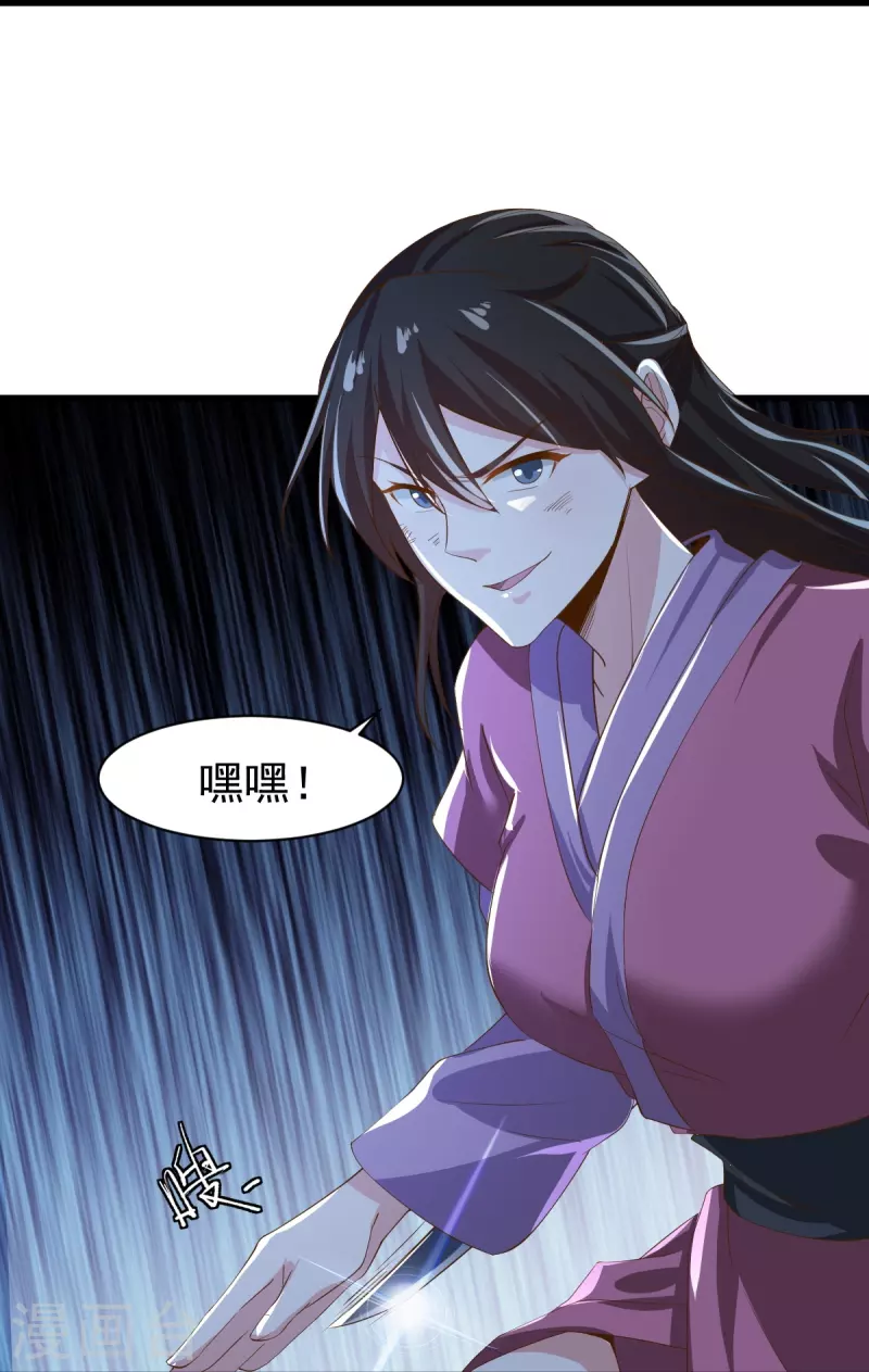 第222话 惊喜吗？6