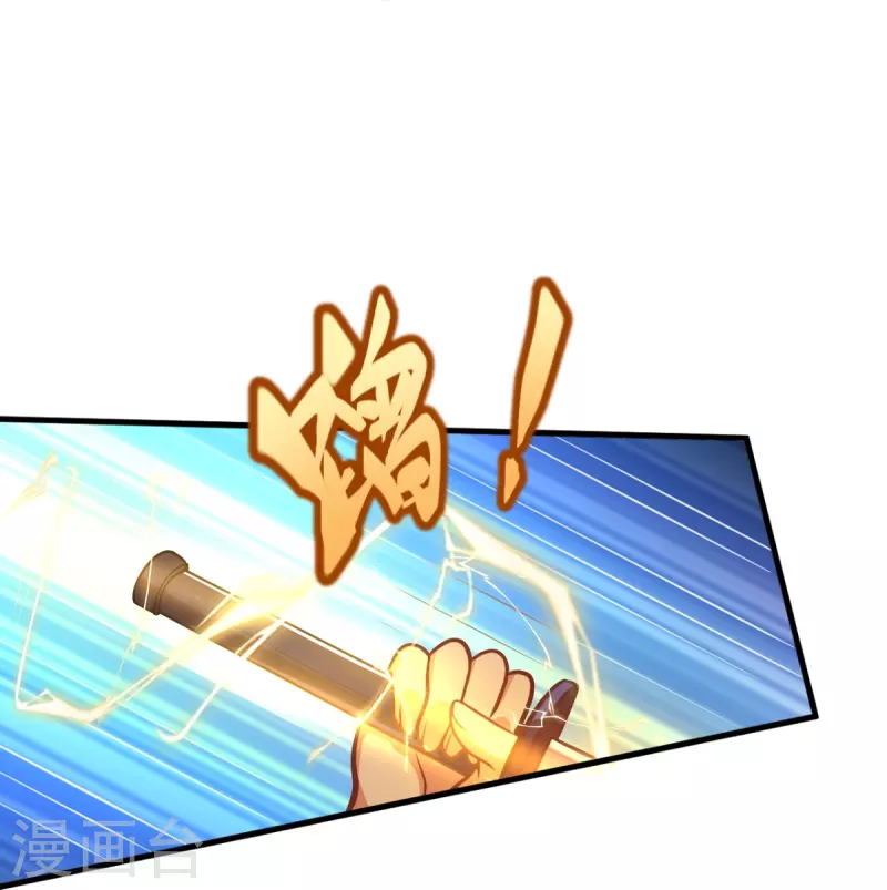 第226话 你死我活！10