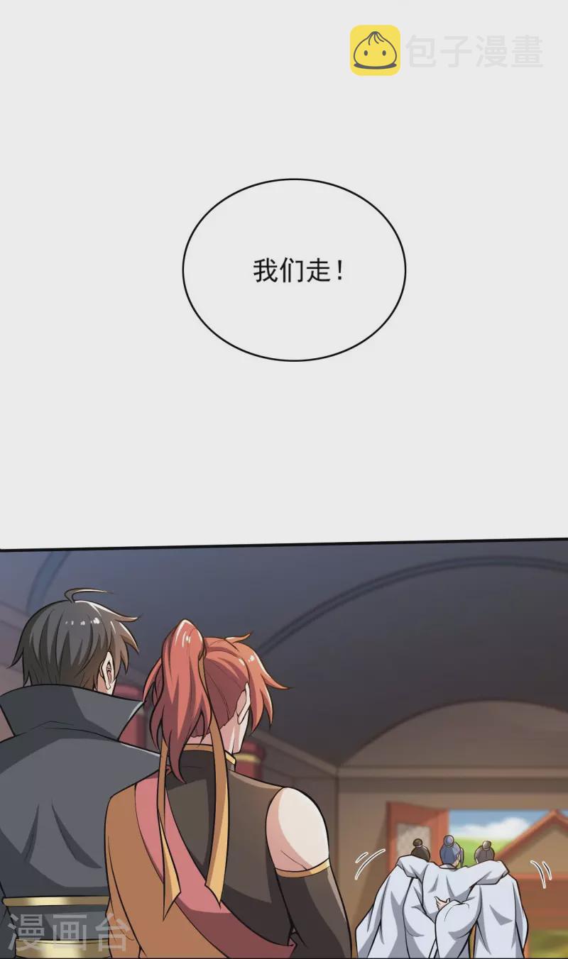 第154话 不想被欺负就先变强吧！10