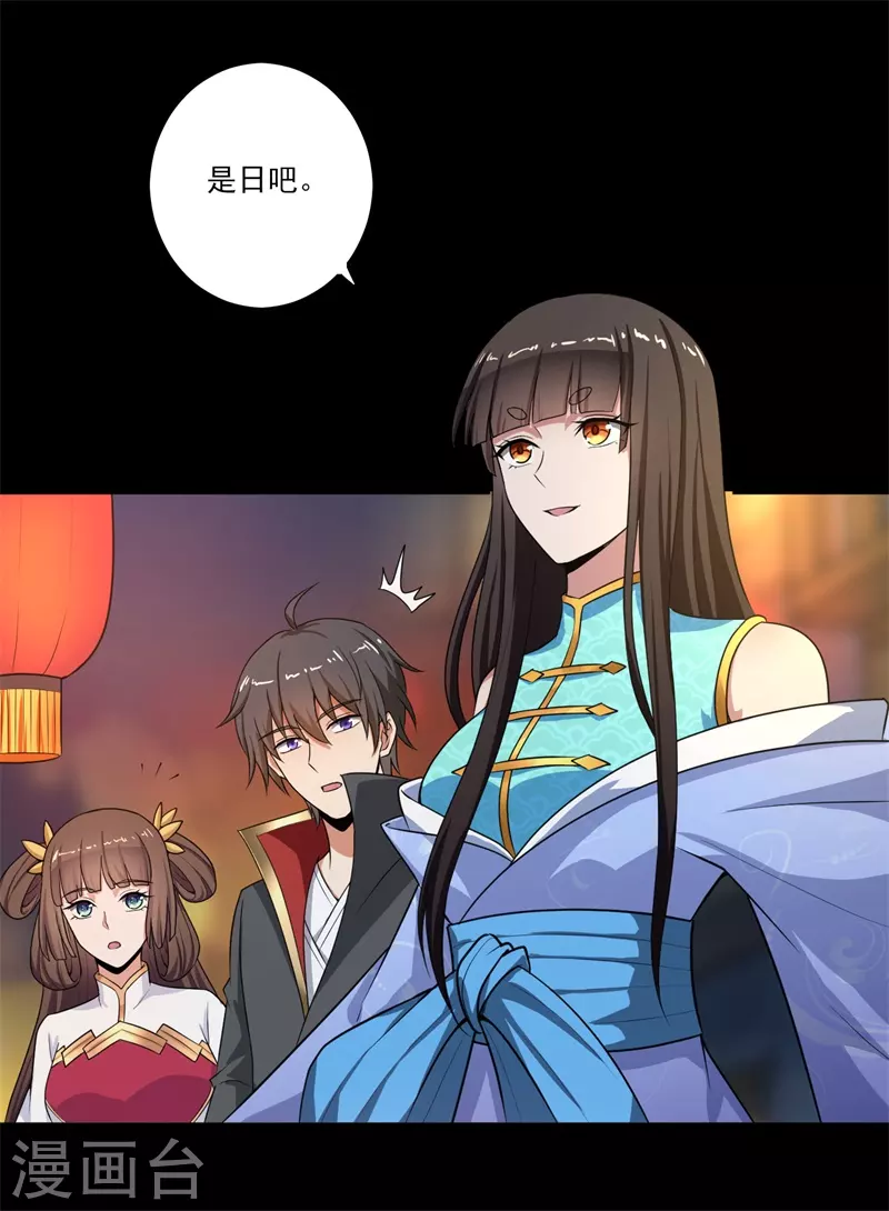 新年番外7