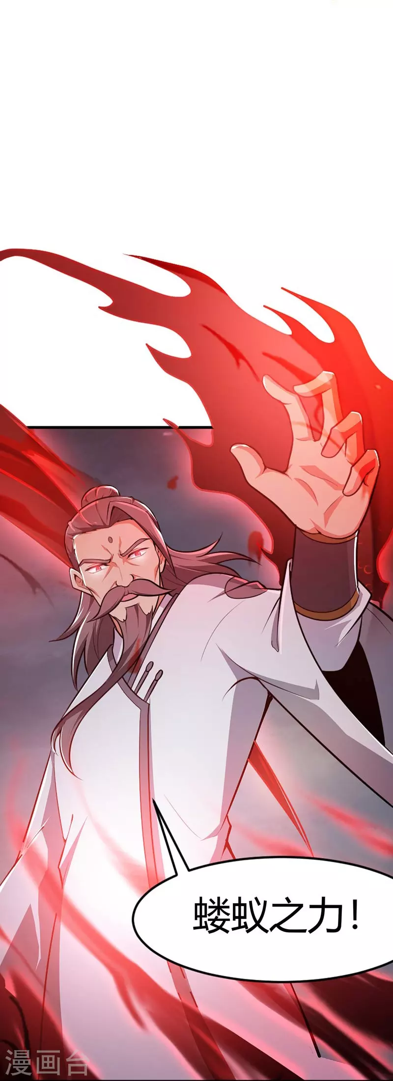 第150话 你们找我？10