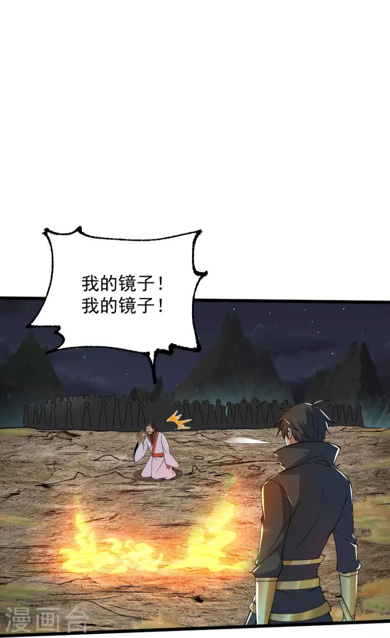 第250话 援军来了！28