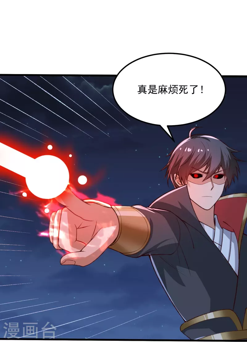 第202话 我自由啦！！17