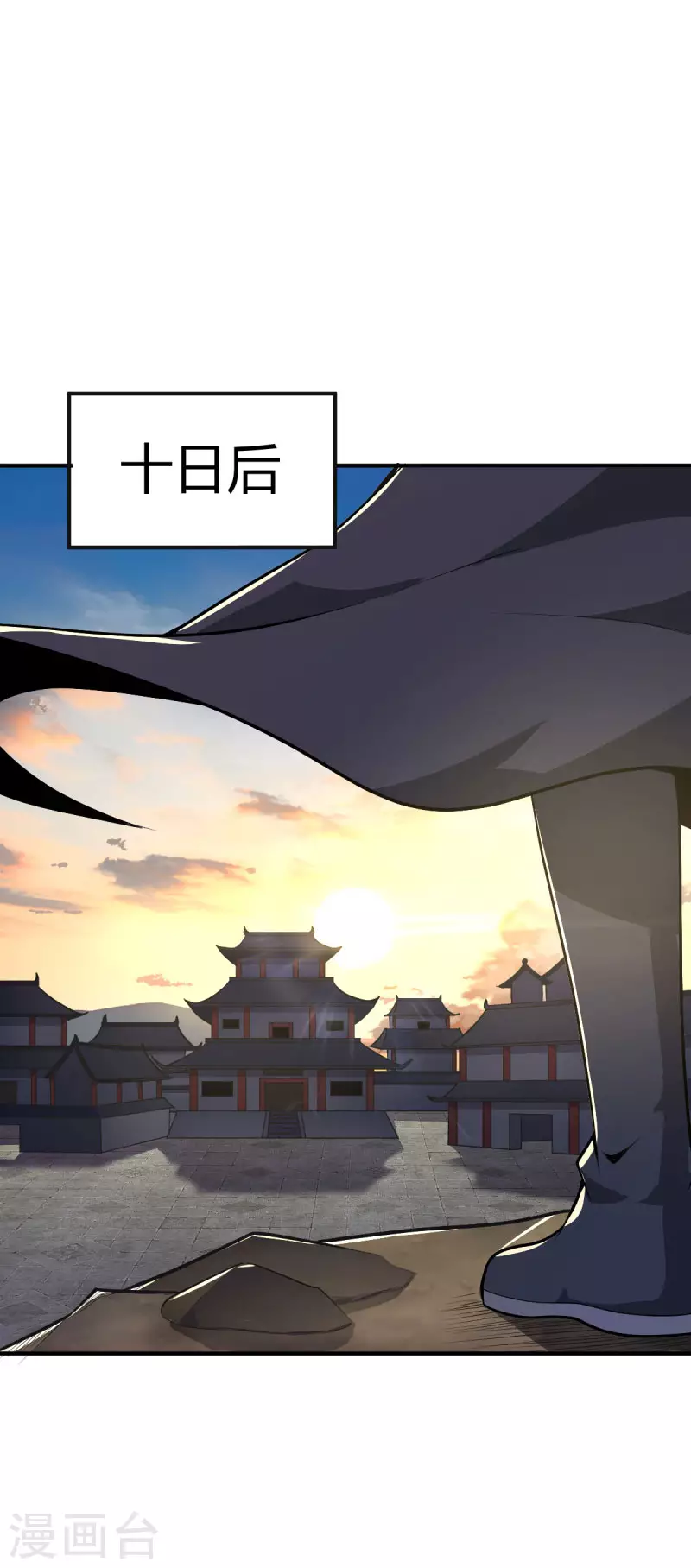 第143话 走，去算账！30
