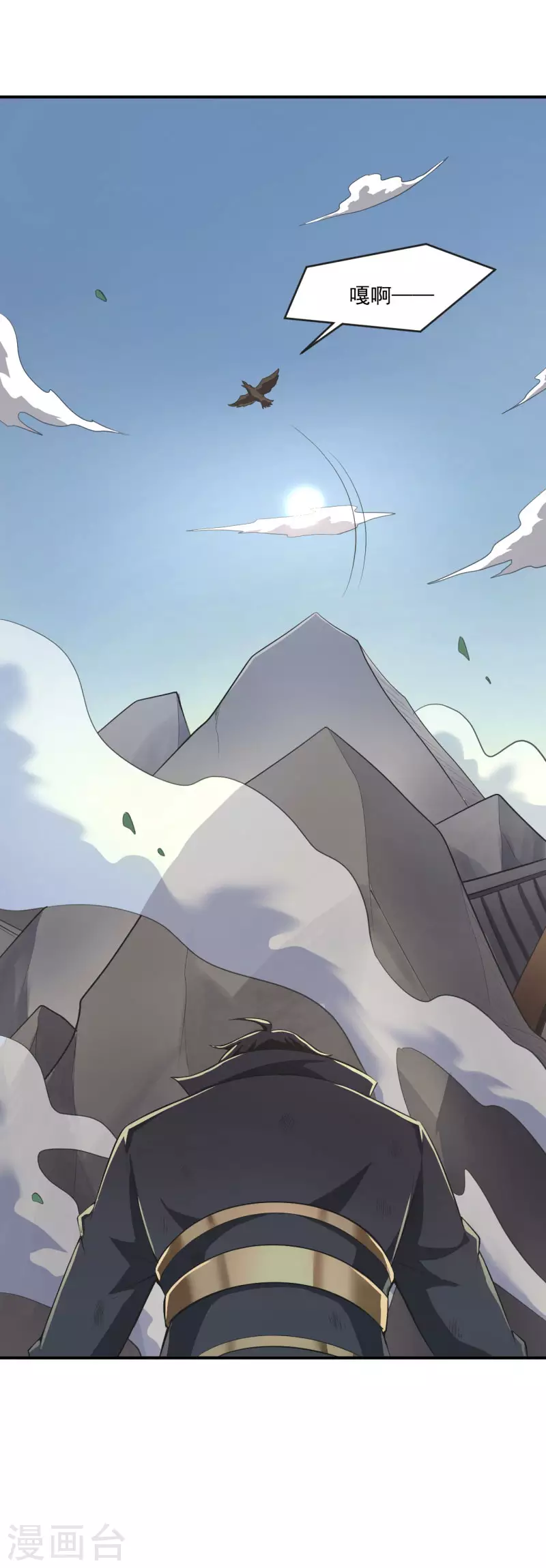 第140话 叶玄瞎了？19