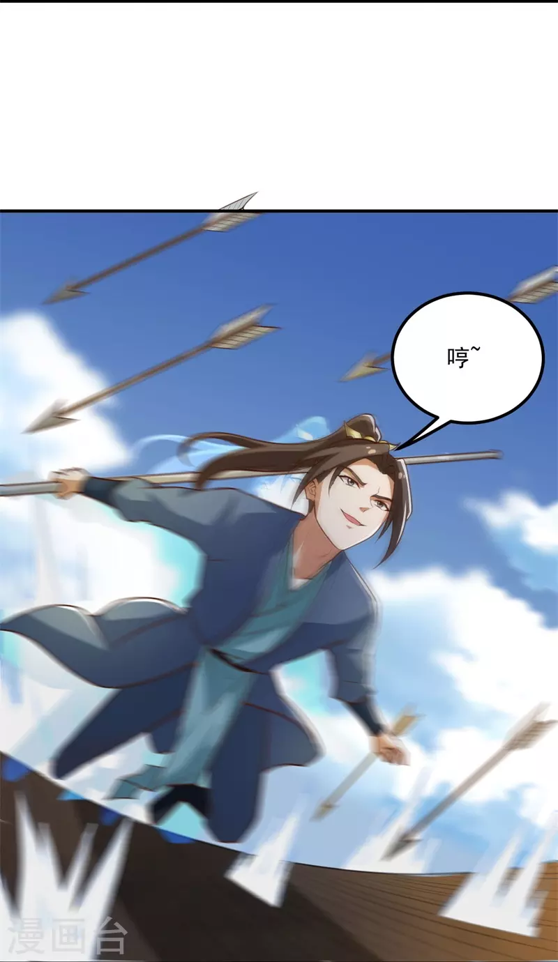 第191话 战争开始27