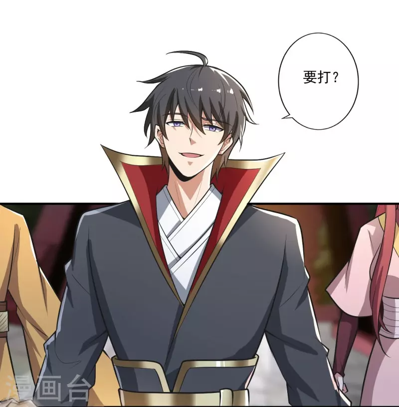 第145话 仓木学院的末日4