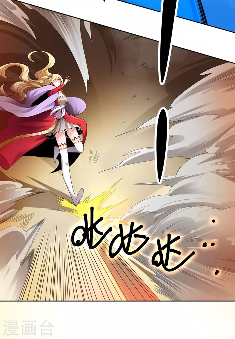 第30话 你太高看自己了18