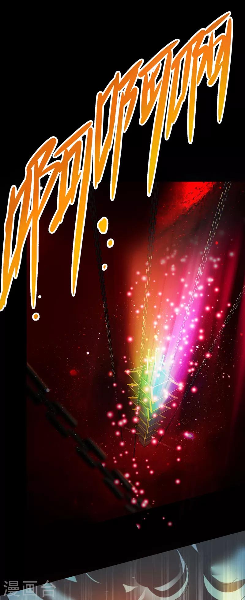 第5话 天降异象9