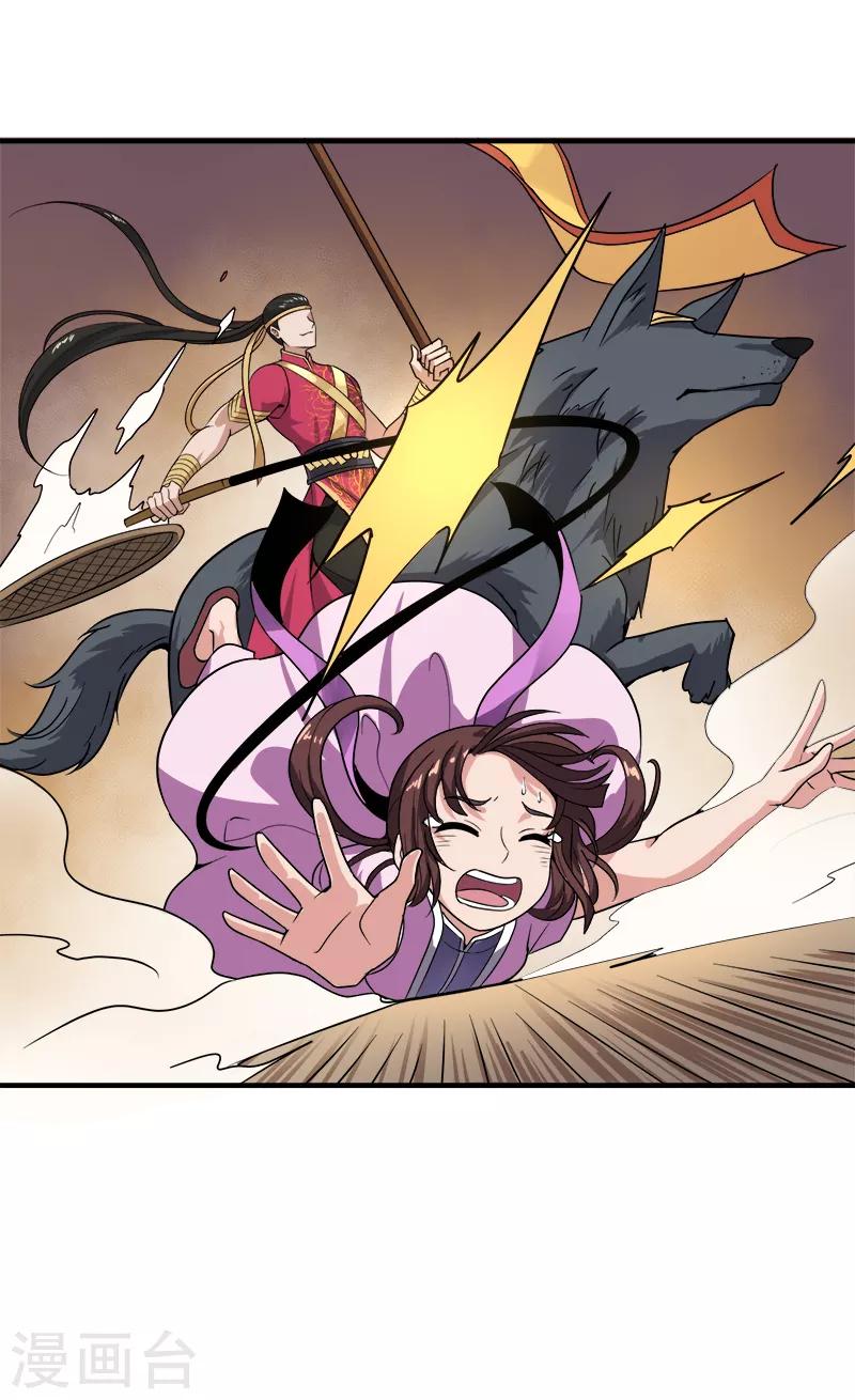 第55话 不讲理的使团17