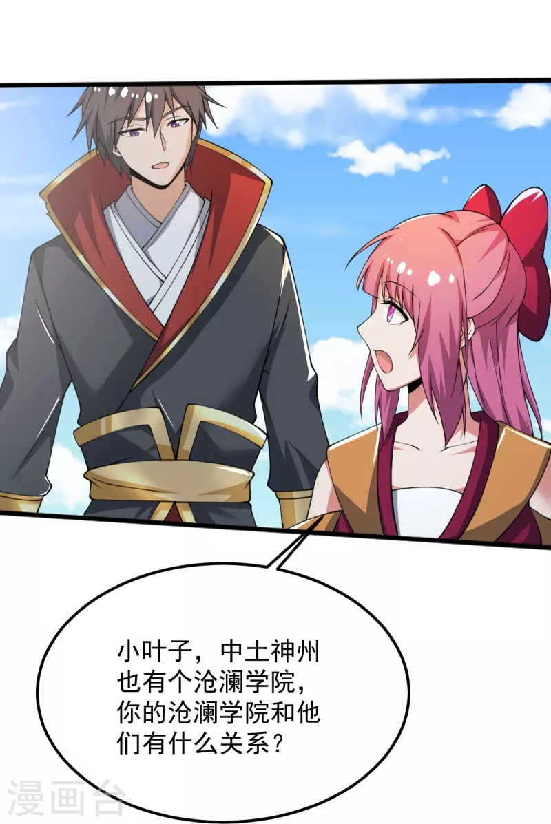 第246话 来抢劫的？21