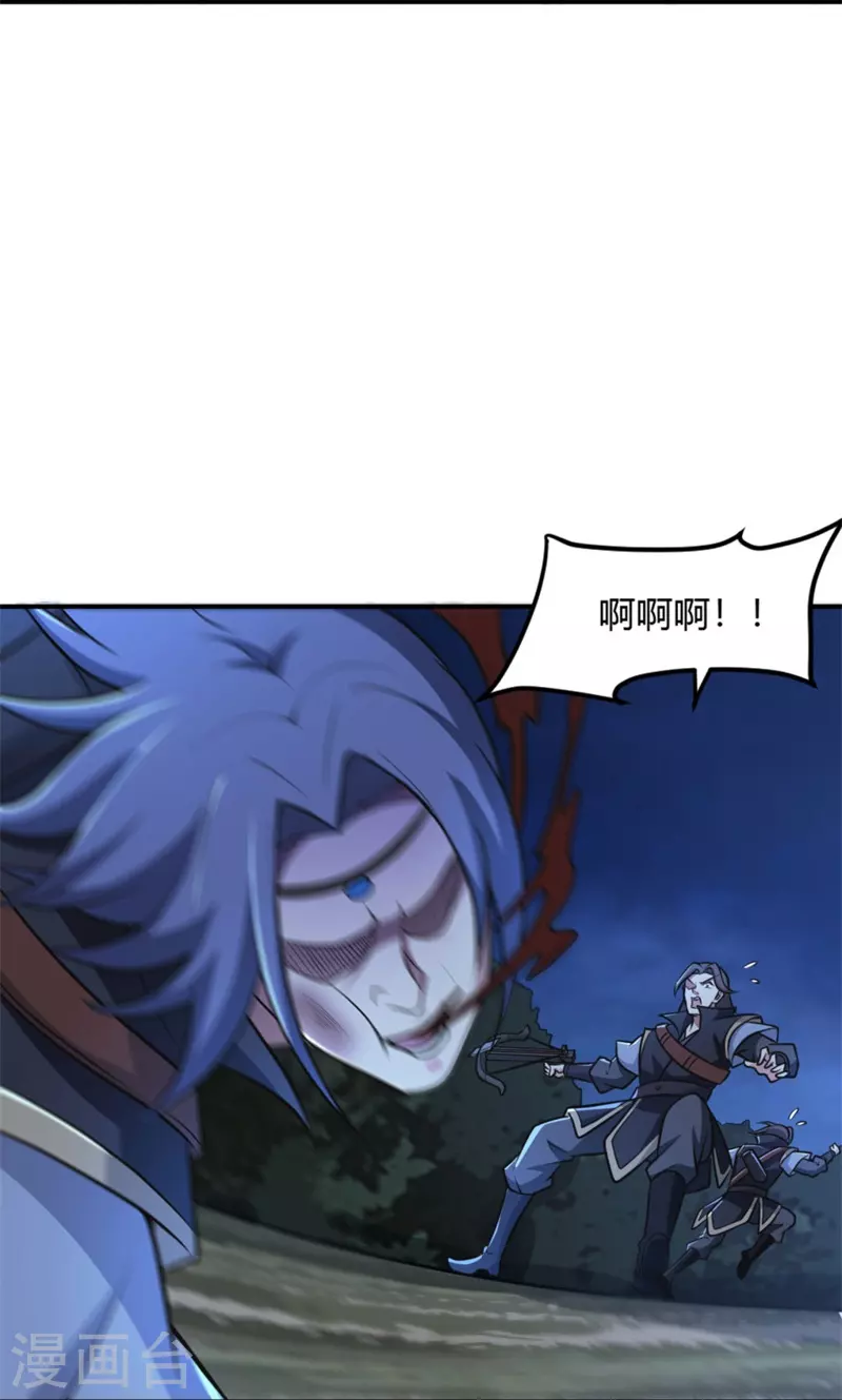 第165话 想逃？没那麽容易！24