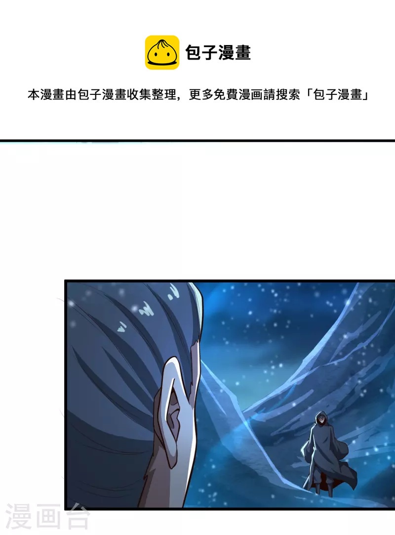 第216话 连环计12