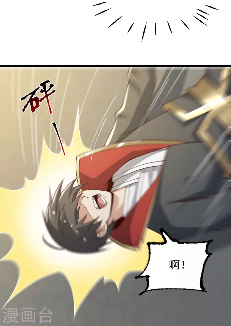 第241话 不如我将它灭了！33